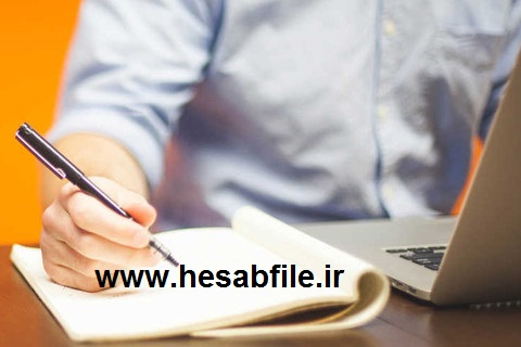 حل تشریحی مسائل فصل 1 اصول حسابداری 1 جمشید اسکندری