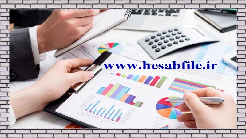 حل تشریحی مسائل اصول حسابداری و هزینه یابی جمشید اسکندری