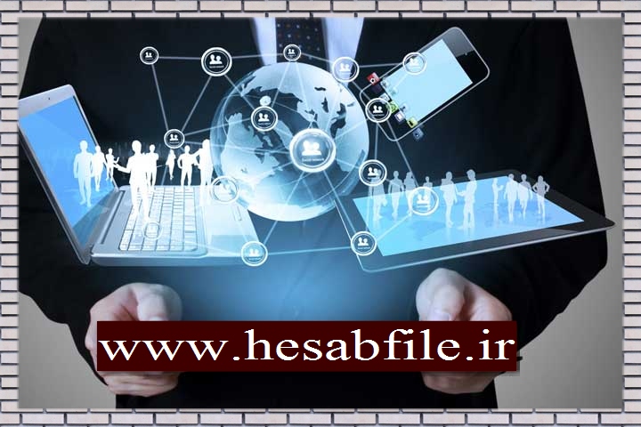 دانلود حل تشریحی حسابداری صنعتی کاردانی به کارشناسی حسابداری 98